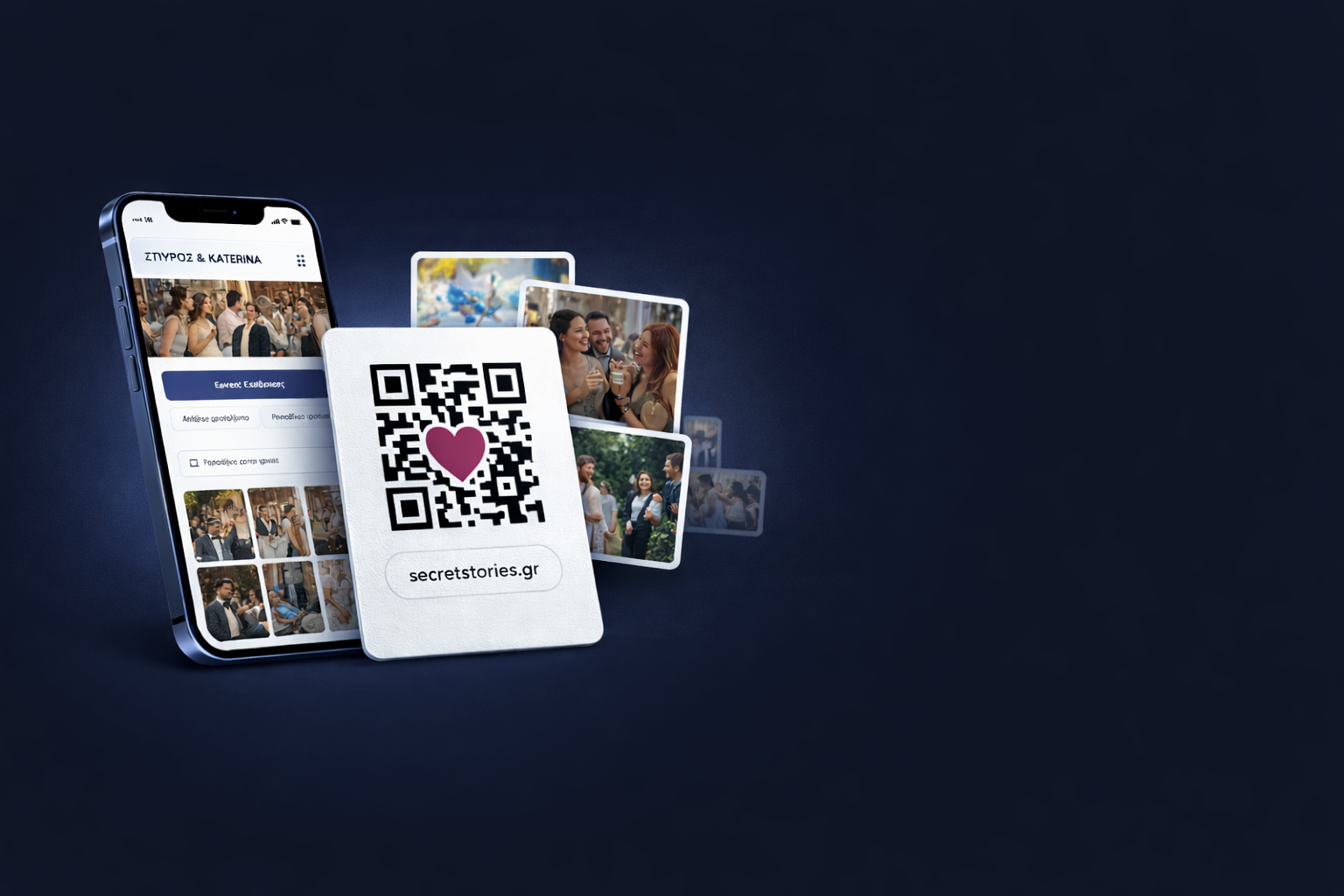 Πώς δουλεύει το Secret Stories