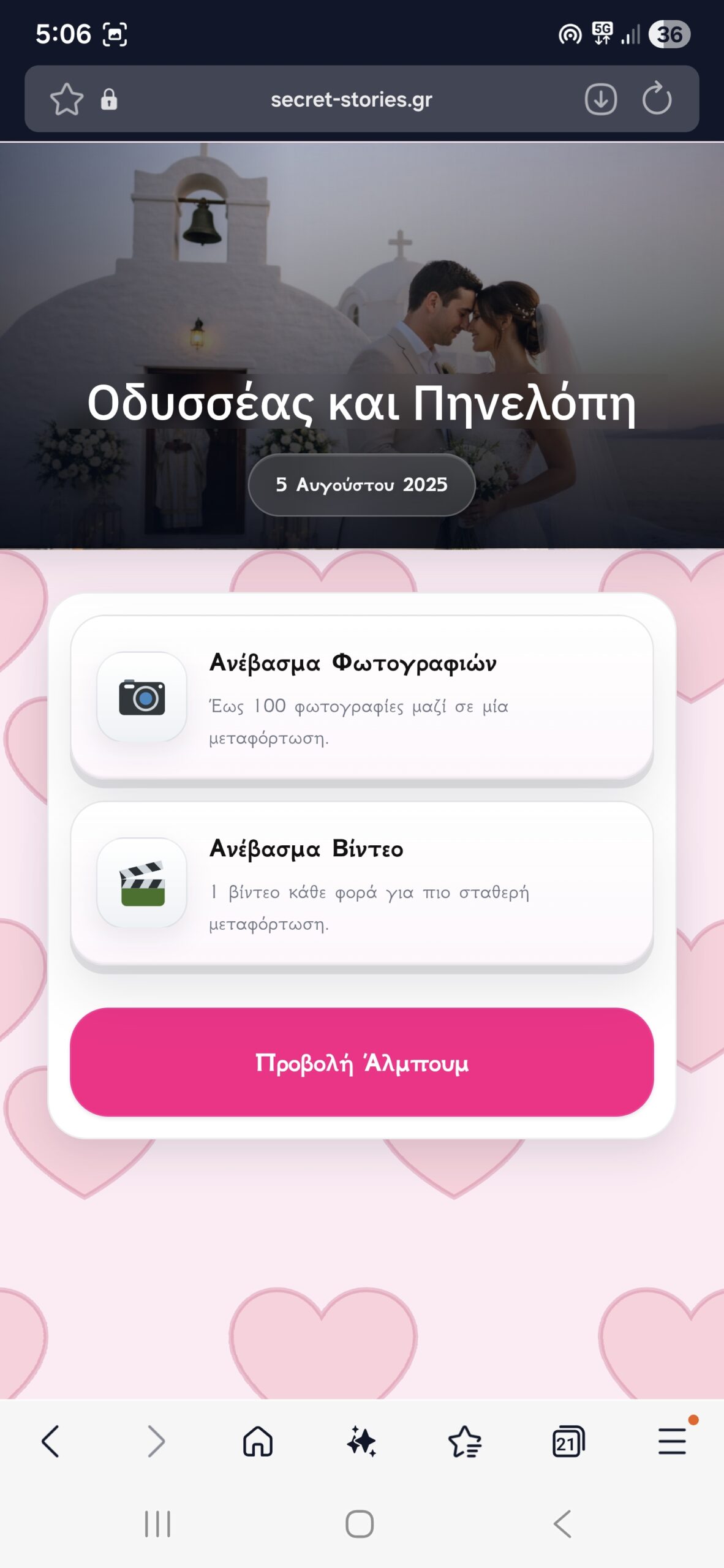 simple-2